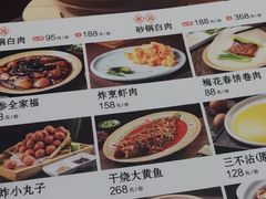 -砂锅居(西四店)