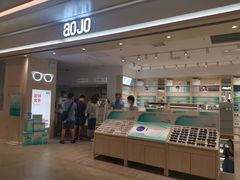 -AOJO眼镜(南翔印象城MEGA店)