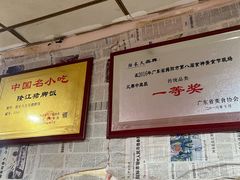 -陆长玖古法猪脚饭(玄风桥店)