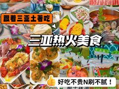 -三亚西岛海洋文化旅游区