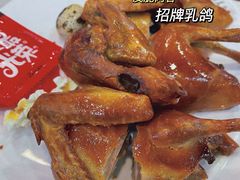 -渔意楼·驰名沙田乳鸽(五羊旗舰店)