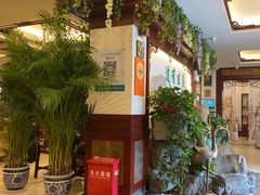 -钦善斋(武侯祠店)