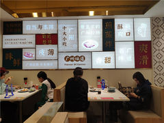 -华辉拉肠(宝华店)