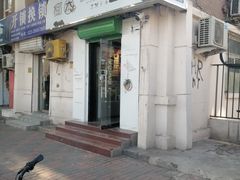 -津椰本·海南正宗椰奶清补凉(店一店)