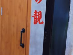 -雨人咖啡(扬帆广场店)