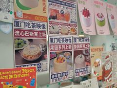 -流酥可心·牛乳蛋糕商店(禾祥西路店)