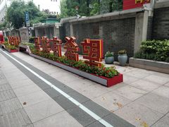 -长江路历史文化街区