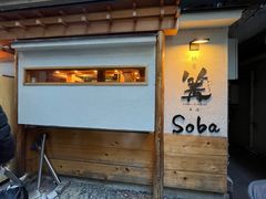 -篝拉面(银座店)