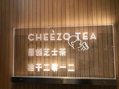 -喜茶(北京通州万达店)