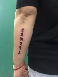 文字-白夜刺青
