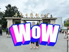 -长影旧址博物馆