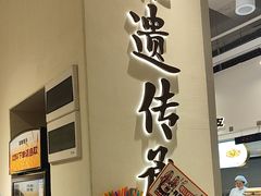 -原来宝鸡(万和城店)