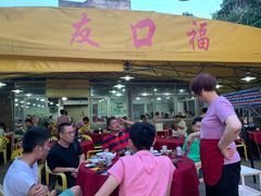 -友口福(大良店)