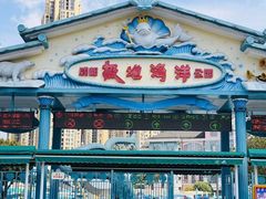 -海合安成都极地海洋公园
