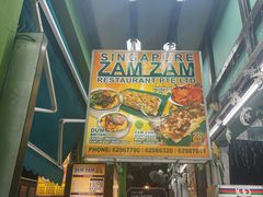 -新加坡Zam Zam餐馆