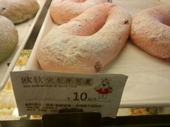 -米熊蛋糕店(天虹商场西丽店)