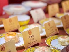 -富华斋饽饽铺·宫廷糕点·伴手礼(护国新天地店)
