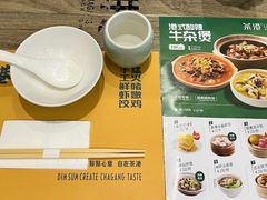 -茶港·点心·啫啫煲(范湖万达广场店)