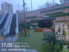 -南宫五洲植物乐园