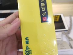 -宝岛眼镜·星创视光中心(黄河店)