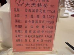 -半岛太子酒家(海港城店)