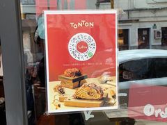 -TonTon(永康路店)