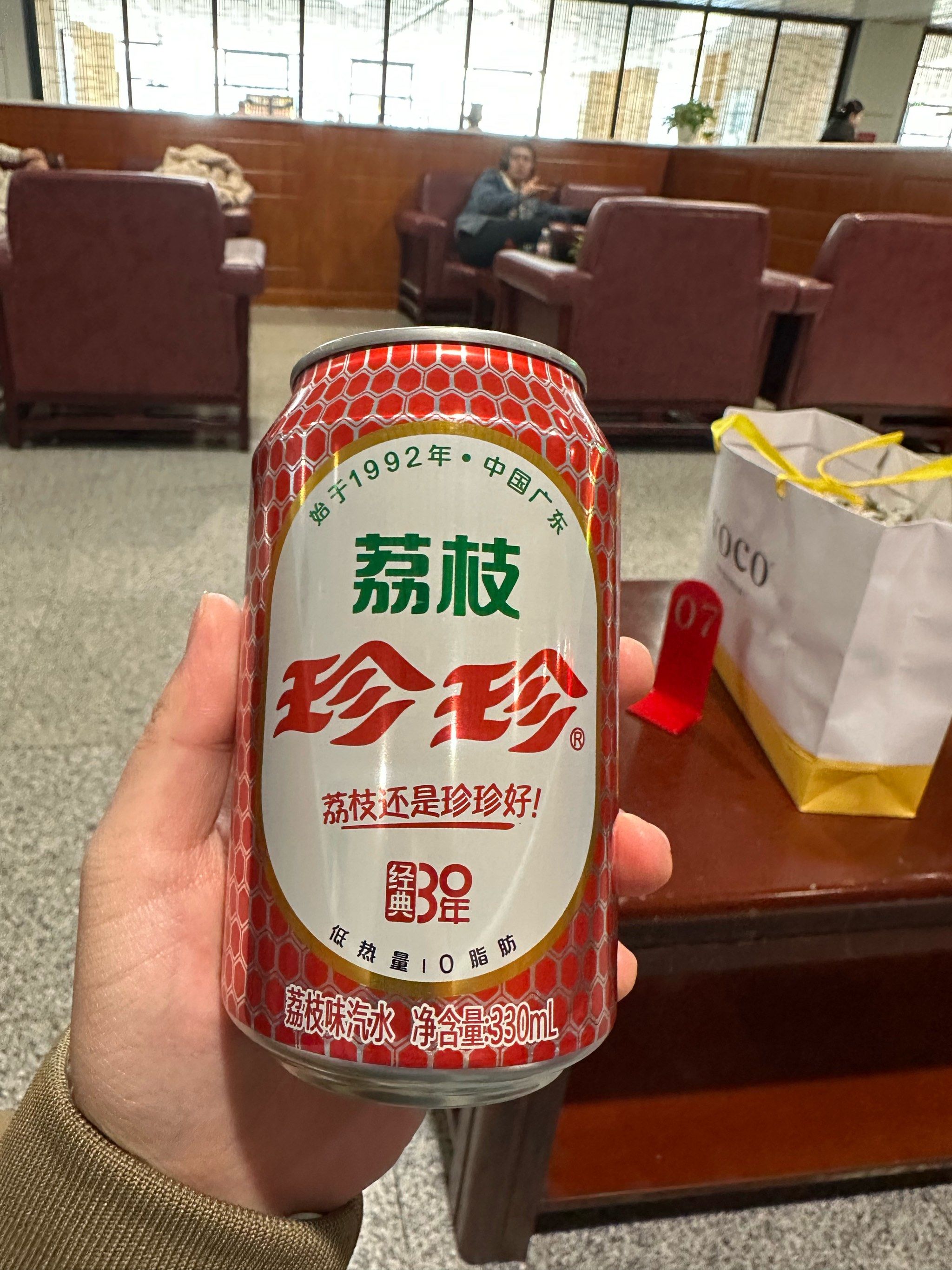 荔枝味的老饮料