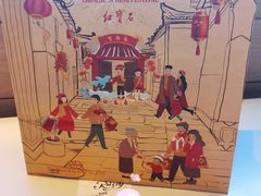 -红宝石·鲜奶小方·海派西点房(金杨店)