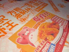 -熊记虾王·小龙虾(东晓南店)