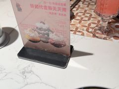 -芭札·Thai泰国餐厅(同和金铂天地店)
