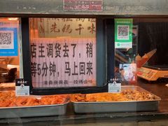 -清真拉妈卤味(回民街店)