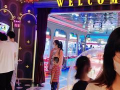 -反斗乐园(领展中心城店)