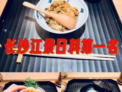 -炎橘·板前料理 Omakase