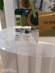 -skin79皮肤管理中心