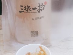 -三块一拾(南亚风情第壹城店)
