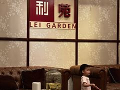 -利苑酒家(宜安广场店)