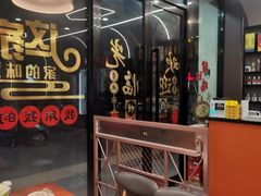 -重庆鸡公煲·青锅花椒鱼(牡丹江路店)