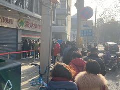 -袁大头包子(光华路店)