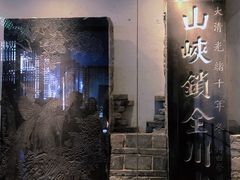-白帝城·瞿塘峡景区