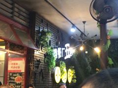 大堂-钢管厂歆瑞源油卤串串香(春熙路太古里店)