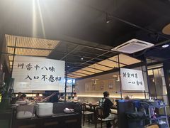 -拾捌川·自贡爆炒(新街口店)