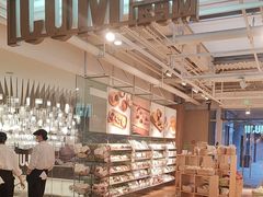 -无印良品餐堂 MUJI Diner(成都太古里店)