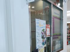 -北京观赏动物医院·24小时大型综合·猫专科·异宠专科