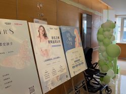 -杭州贝瑞斯美华妇儿医院·早孕·产检·儿科