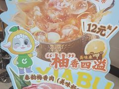 -呷哺呷哺(西单大悦城店)