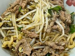 -里兆打面馆