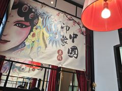 -涿掌柜·涿州宴