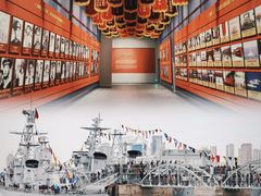 -中国人民解放军海军博物馆