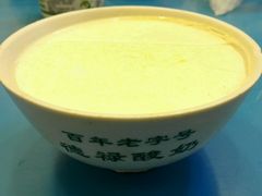 酸奶-德禄酸奶(莫家街店)