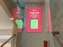 -劲松口腔医院(蓝色港湾院)